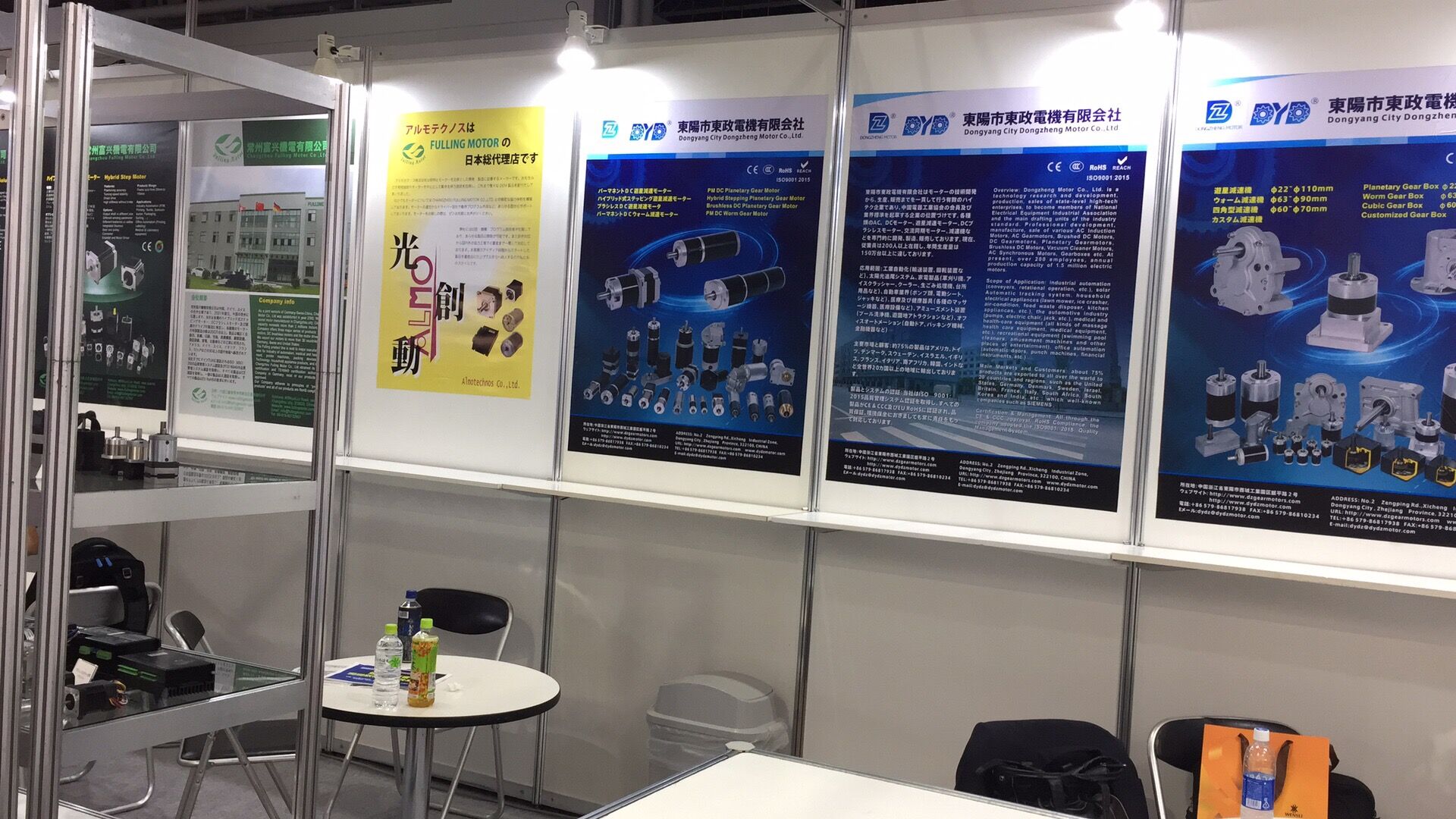 2017年日本大阪機械展收獲滿滿