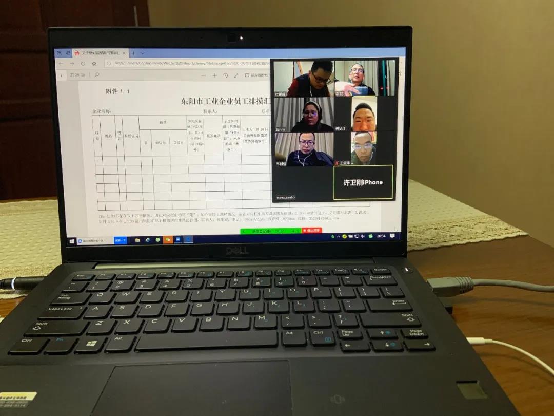 1583719545181423.jpg 微信圖片_20200309100546.jpg