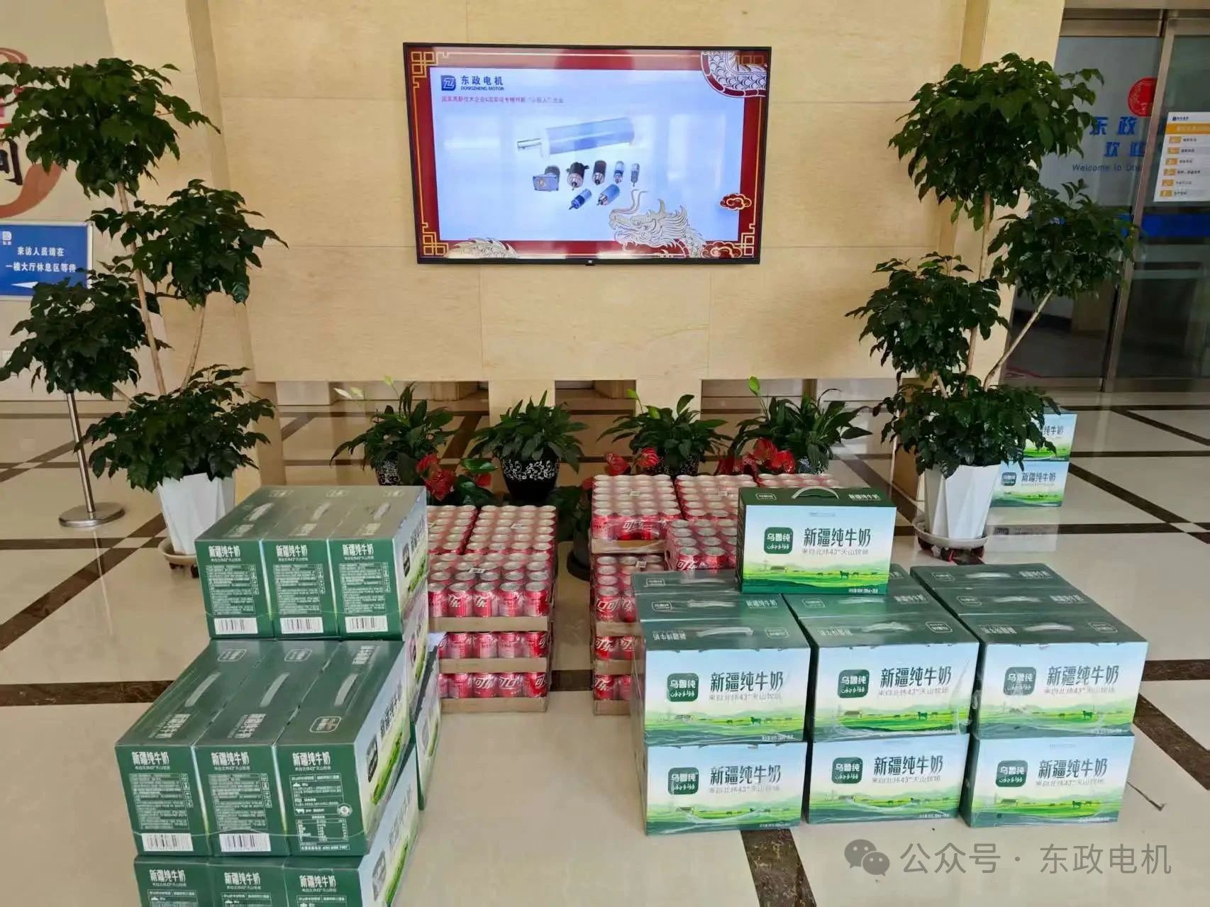 1752559070287779.jpg 微信圖片_20250715133332.jpg