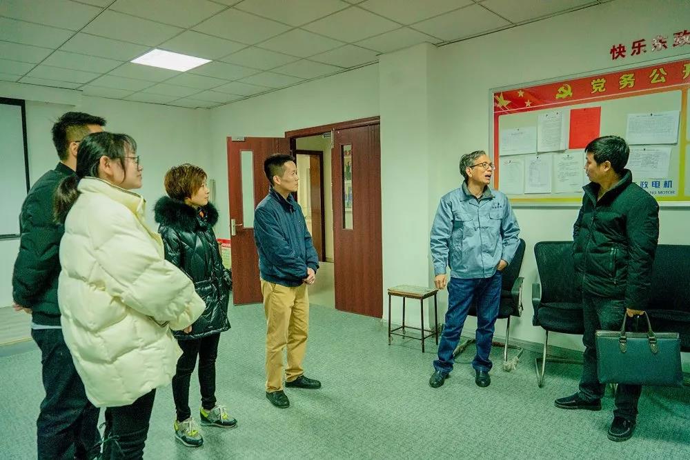 金華市主題教育辦公室等一行人到東政電機(jī)有限公司檢查調(diào)研